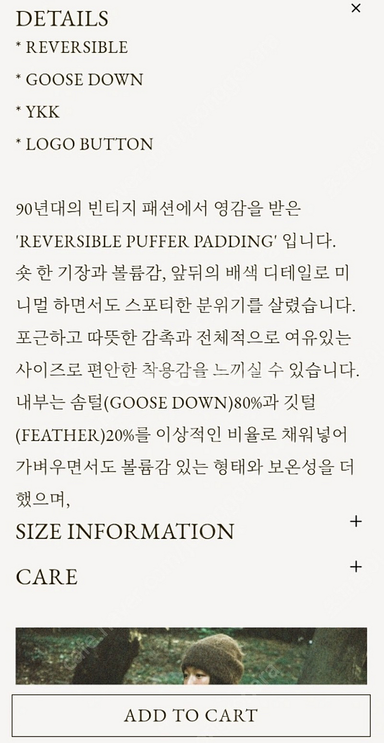 [무료배송] 게드 구스다운 패딩 (GED - REVER...--2