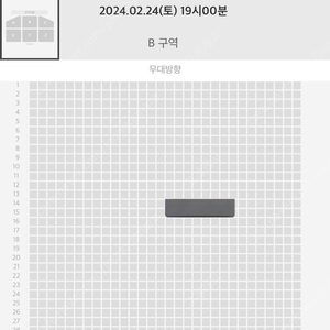 아도 Ado 내한 콘서트 B구역 단석 양도