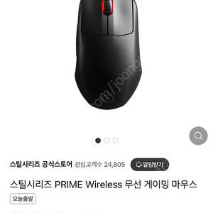 스틸시리즈 Prime Wireless 4개월 사용 판매