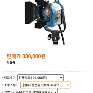 지속광 fresnel dtw1000