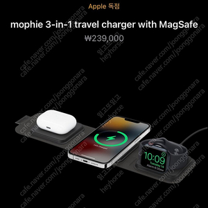 mophie 3 in 1 맥세이프 여행용 충전기