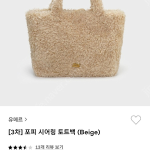 유메르 가방