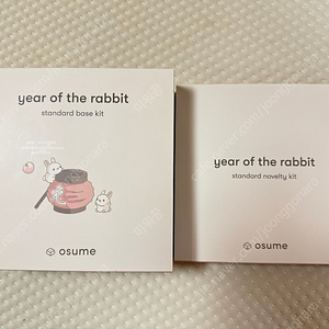 Osume year of the rabbit (토끼)