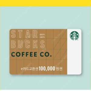 [판매] 스타벅스 e카드 교환권 10만원-1개