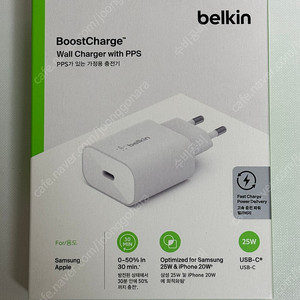 [미개봉] 벨킨 25W USB-C타입 PD 3.0 PPS 초고속 충전기 판매합니다