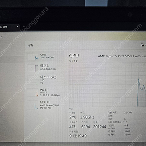 레노버 2021 ThinkPad L13 AMD G2 13.3 8G ryzen pro 5 5650u AS~2024.11