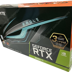 [미사용] 기가바이트 RTX 3080ti D6X 12G 그래픽카드 팝니다