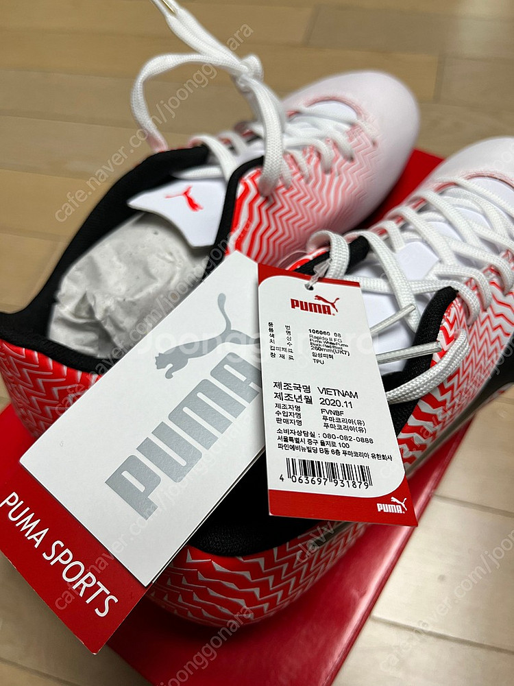 새상품) 푸마 PUMA 라피도 2 FG 천연잔디 축구화...--2
