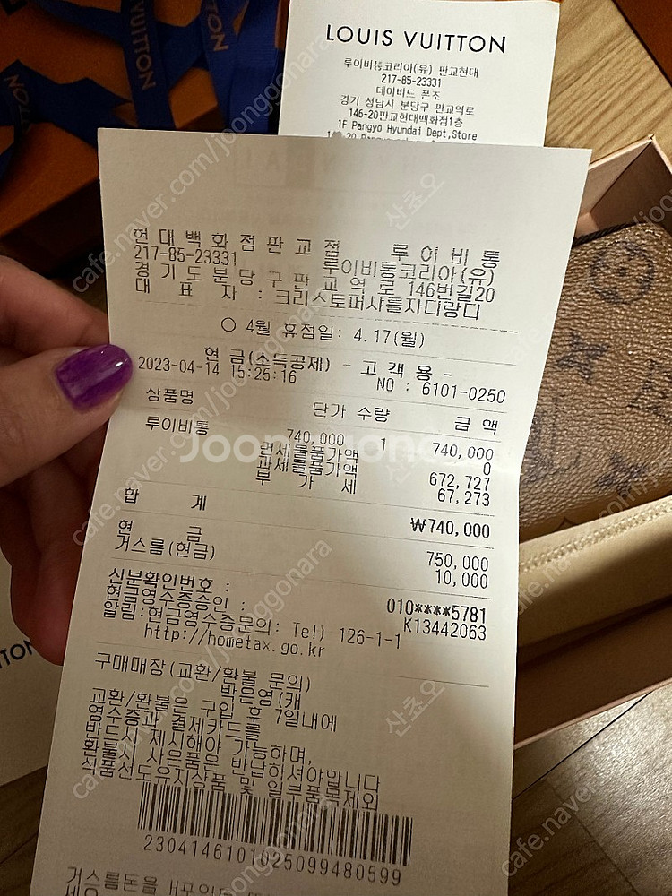 루이비통 클레망스 월릿 장지갑 정품--6