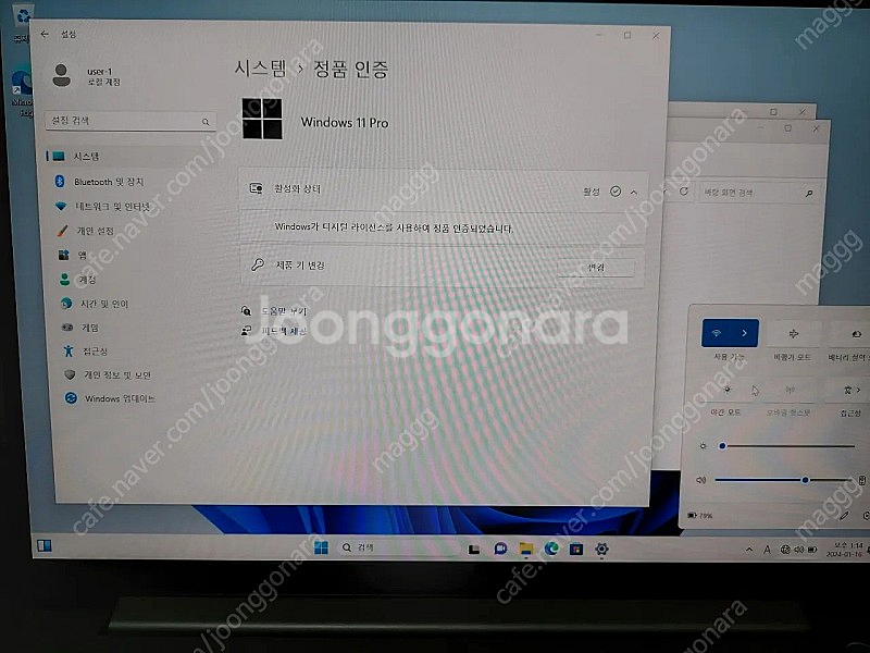 씽크북 14 g4+ 라이젠 6800u 16gb 512g...--3