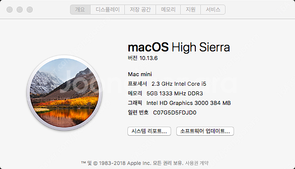 맥미니 2011 128gb ssd 5gb(1+4)ram...--6