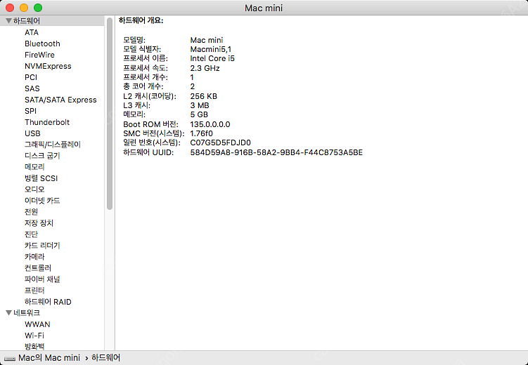맥미니 2011 128gb ssd 5gb(1+4)ram...--9