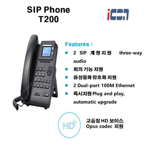 기업용 IP폰 판매합니다. (IP폰,IP키폰,키폰,IP PBX)