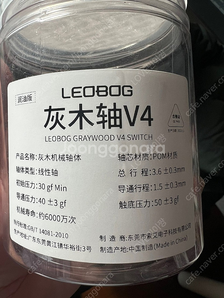 GMK67 블랙 + Leobog Graywood V4 ...--3