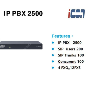 IP PBX 판매합니다(IP폰,IP키폰,키폰,IP PBX)