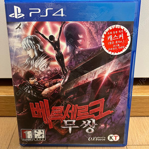 PS4 베르세르크 무쌍 판매합니다.