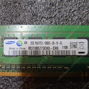 DDR3 램카드 2GB두개 일괄 팝니다.