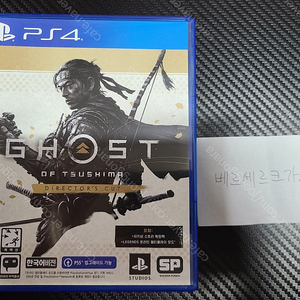 ps4 고스트오브쓰시마+호라이즌 제로던+라스트오브어스(보너스)