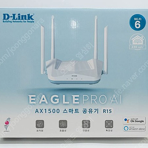 D-Link R15 유무선공유기