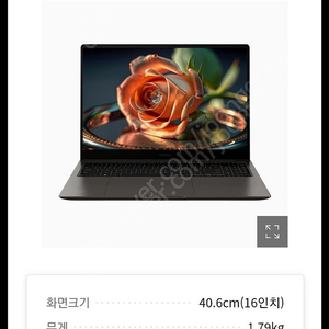 삼성 갤럭시북3 울트라 NT960XFH-XD92G