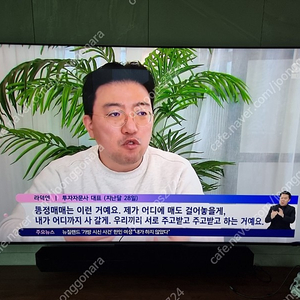 삼성 neoQled 85인치 8k tv KQ85QNB800FXKR