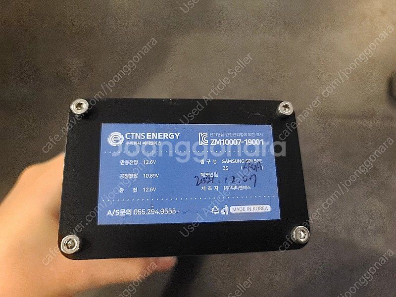 파워뱅크 보조배터리 12V 40,000mAh (40Ah...--3
