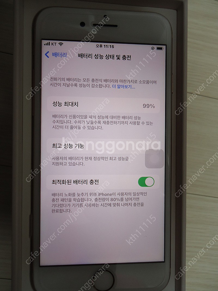 아이폰8 골드 64G(13만원)--2