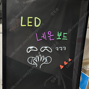 LED 네온보드