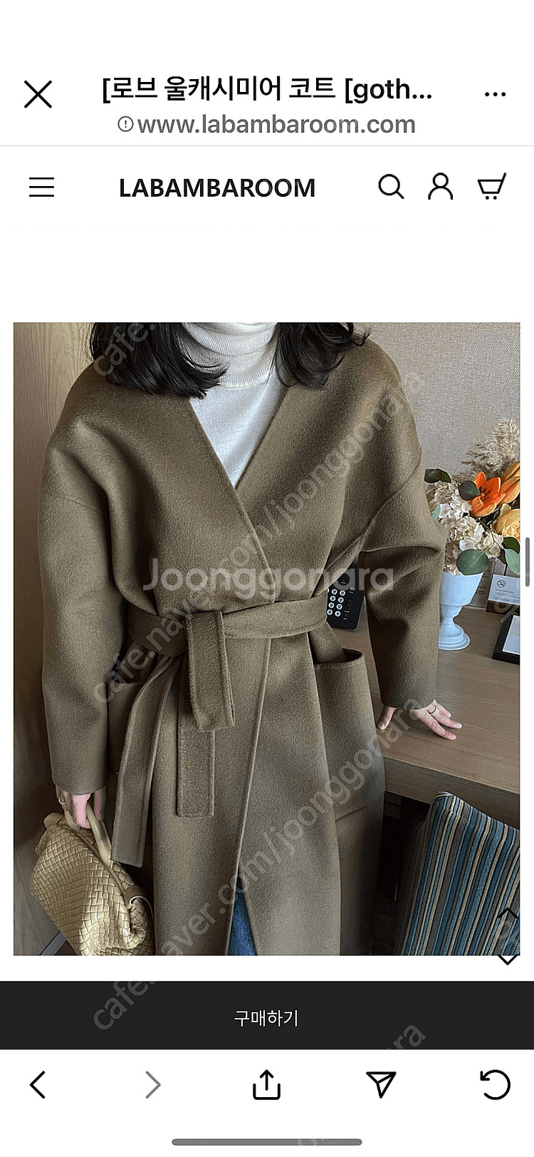 라밤라룸 로브울캐시미어코트--1