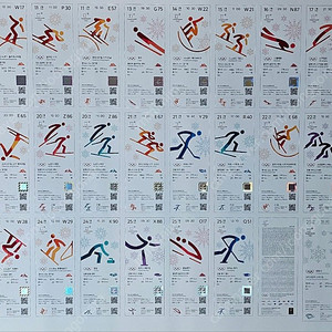 새상품/SS급/2018 평창 동계올림픽 기념 입장권, 기념 티켓 판매