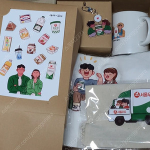 (새상품) 서울우유 굿즈 세트