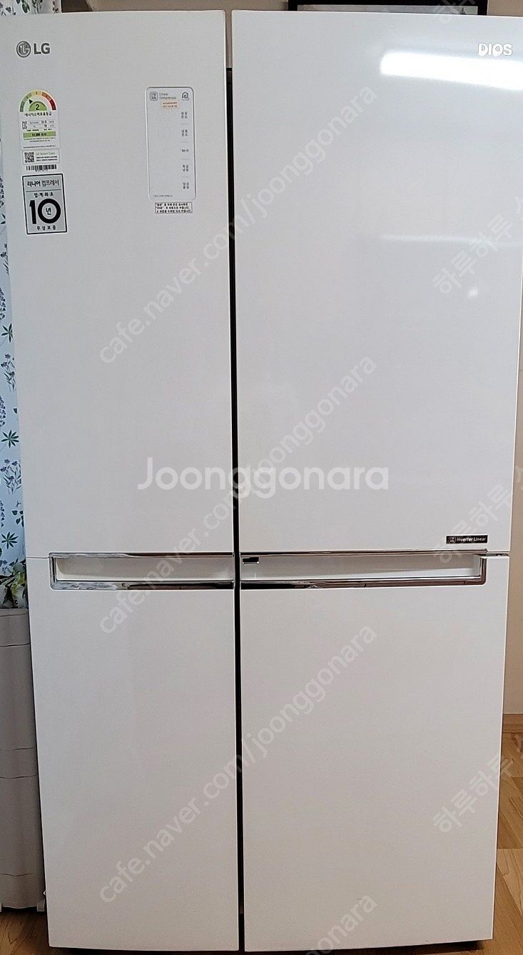 (중고)엘지 냉장고 팝니다--0