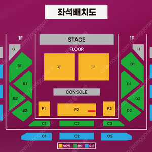 싱어게인3 서울콘서트 vip석과 s석 맞교환원합니다.