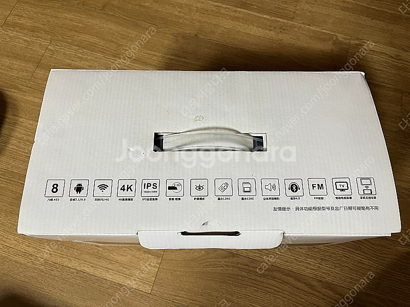 w222 2열 안드로이드 tv 2개 판매합니다--0
