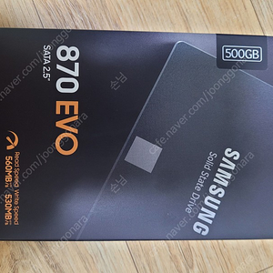 (미개봉 새제품)삼성 ssd 870 evo 500기가 500gb