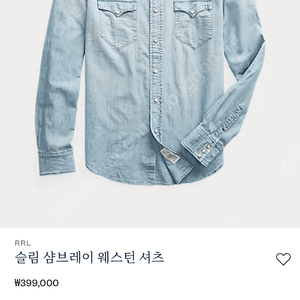 RRL 더블알엘 웨스턴 셔츠