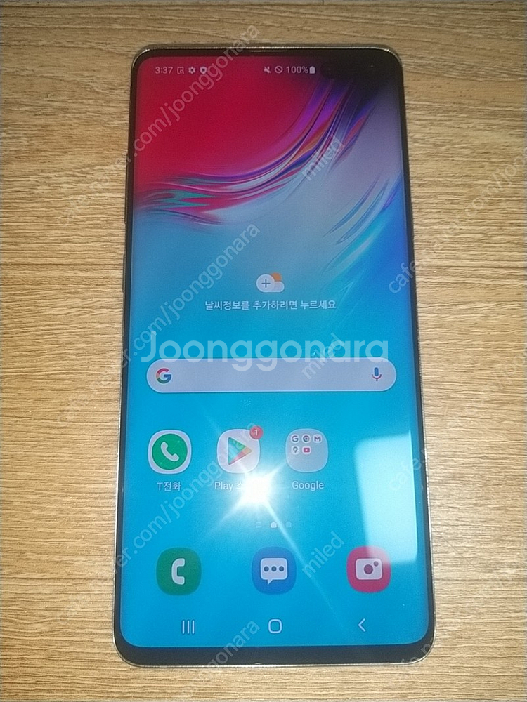 겔럭시 S10 5G--1