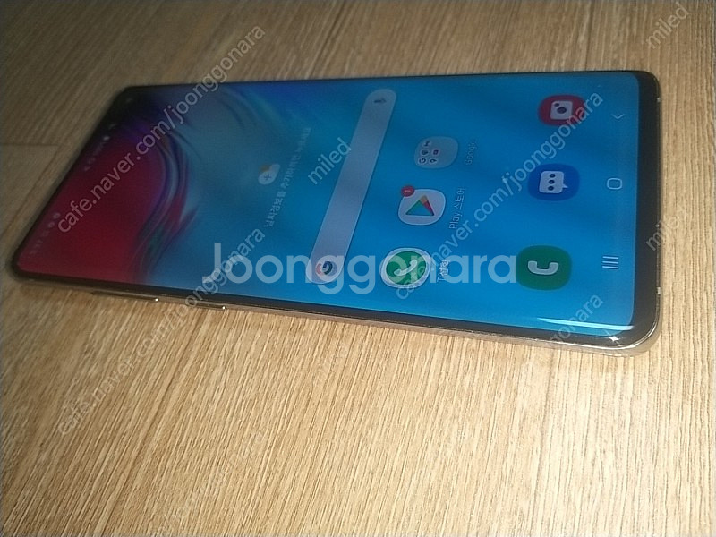 겔럭시 S10 5G--2