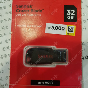 Sandisk 16 용량 3개 5000원