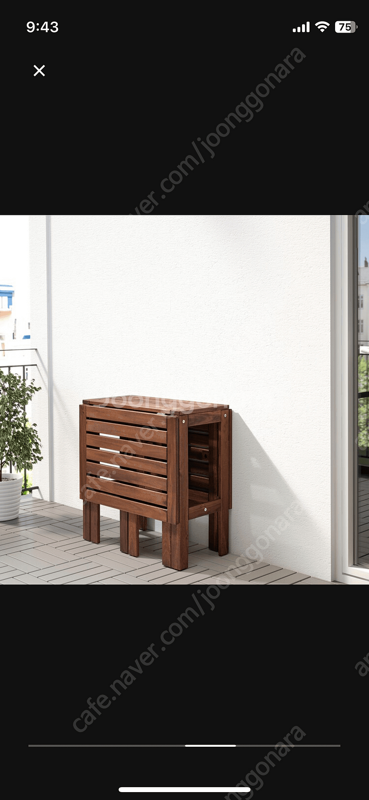 이케아 에플라뢰 야외 테이블 의자 세트 팝니다--6