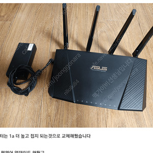 (삽니다) ASUS RT-AX88U, 넷기어RAX120 공유기