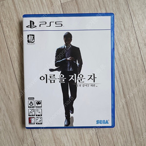 PS5 용과같이7 외전 팝니다.