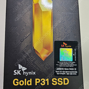 [미개봉] 하이닉스 ssd p31 500기가 팔아요