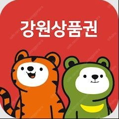 강원상품권 제로페이 모바일상품권 3만원권 판매합니다.