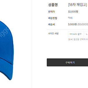 로크핏 모자 M size 블루/블랙 2개 새상품 급처합니다.