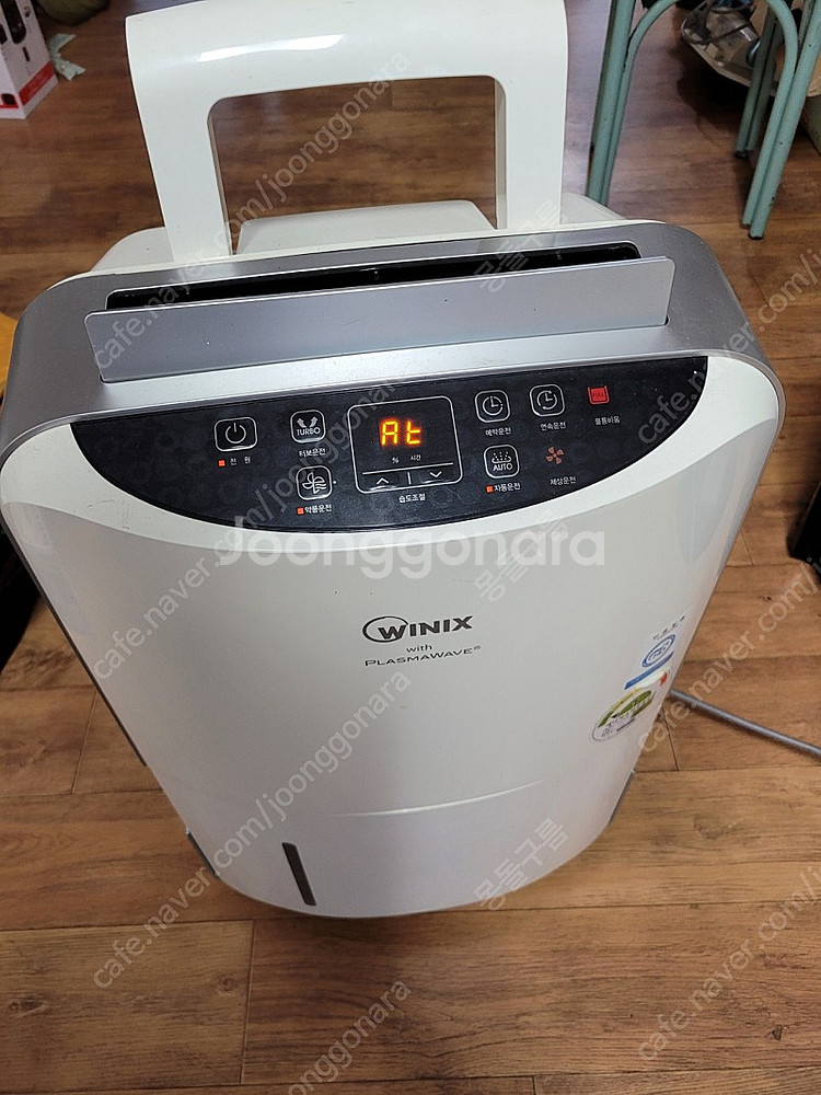 위닉스 제습기 팔아요 15리터 부산--0