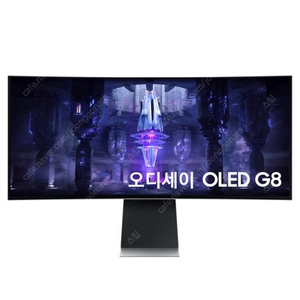 삼성 OLED G8 34인치 게이밍모니터