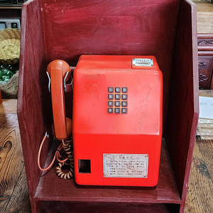 주황색 공중전화기 세트