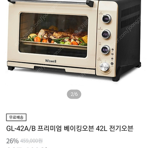 급매]전지적참견 컨벡션오븐 카페집기