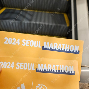 동아마라톤10km